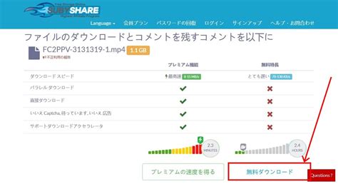 supjav.con|【安全】SupJAVから高画質の動画を無料でダウンロードする方法.